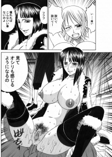(C66) [Yamamoto J.K (Yamamoto Yoshifumi)] POWER 7 CDver1.0 (ONE PIECE) - page 23