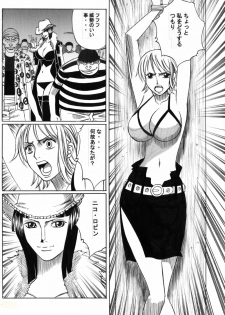 (C66) [Yamamoto J.K (Yamamoto Yoshifumi)] POWER 7 CDver1.0 (ONE PIECE) - page 7