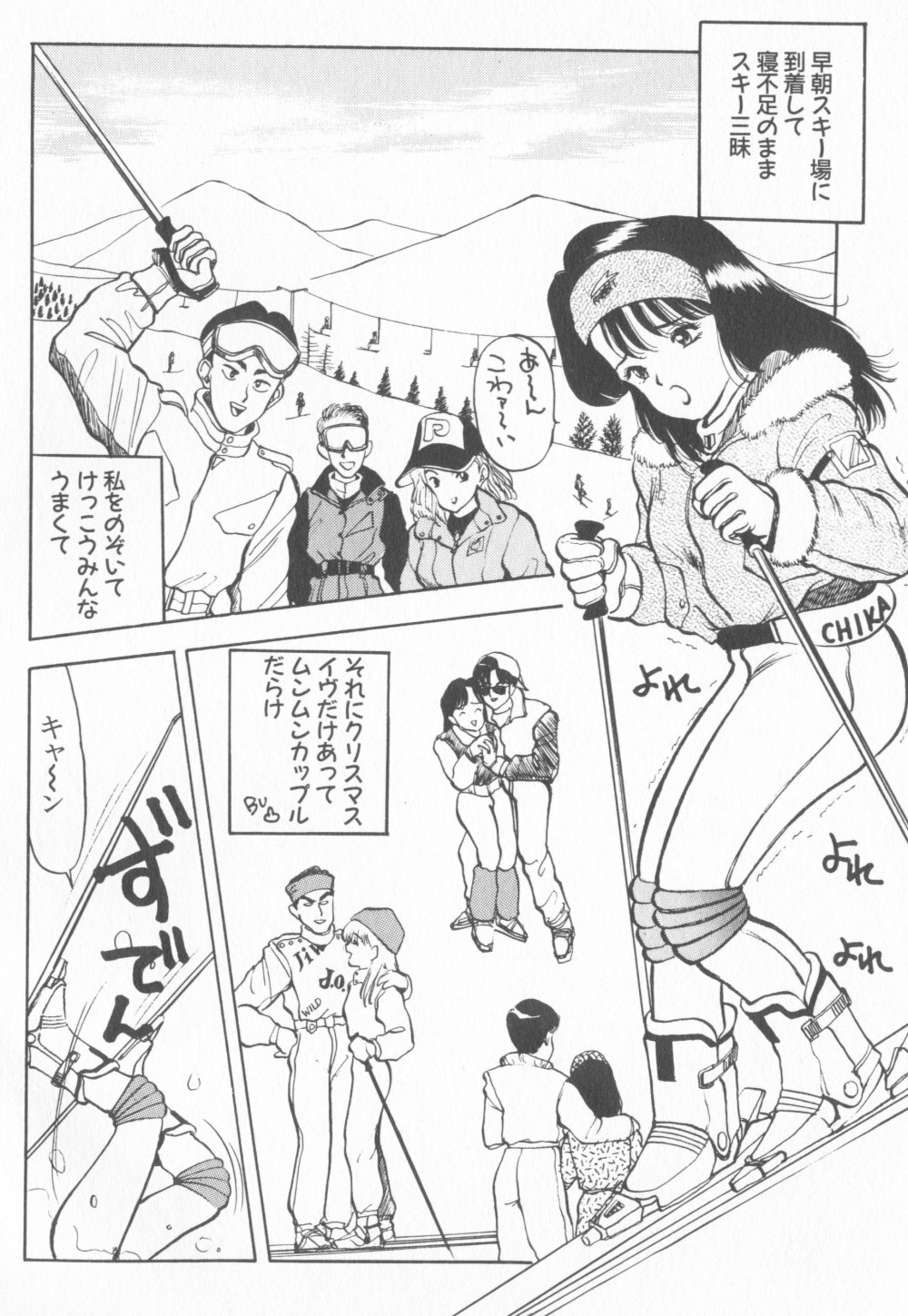 [Akira] Inran Seikyouiku page 94 full
