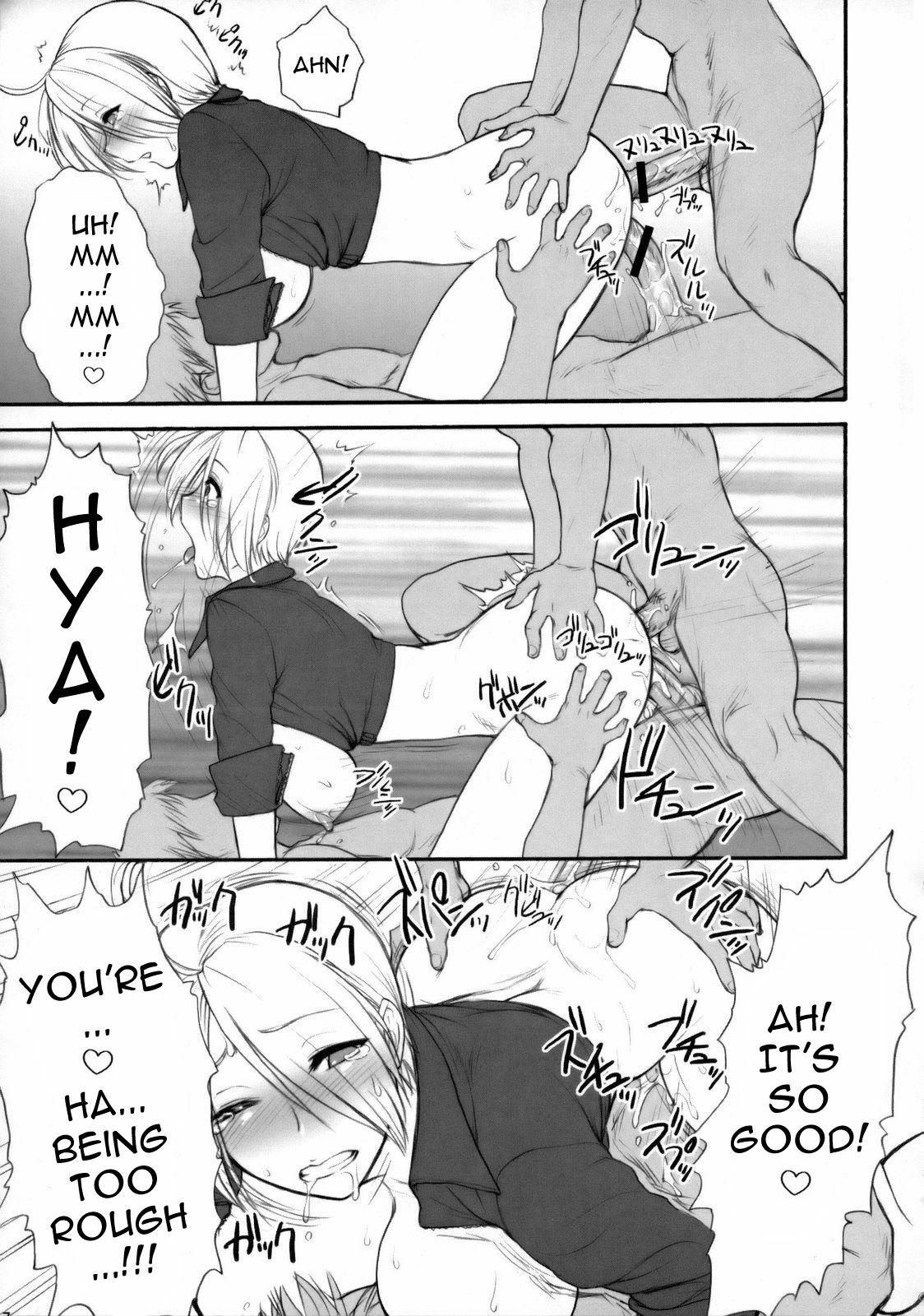 (C75) [Shinnihon Pepsitou (St.germain-sal)] Angel Filled #1.5 (King of Fighters) [English] [Anonymous Scanner] page 8 full