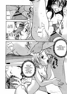 [Amano Koyo] Sweet Seitokai | Sweet Student Council (Comic Himedorobow 2008-04) [English] [desudesu] - page 12