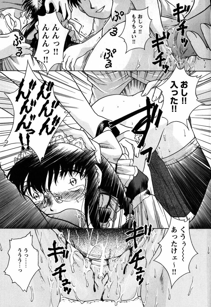 [Himenogi Apo] Kousoku Tsuushin - Restraint Protocol page 108 full