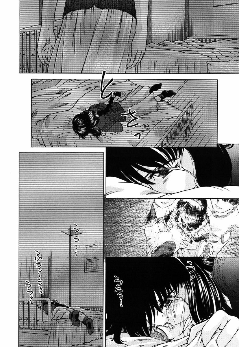 [Himenogi Apo] Kousoku Tsuushin - Restraint Protocol page 121 full