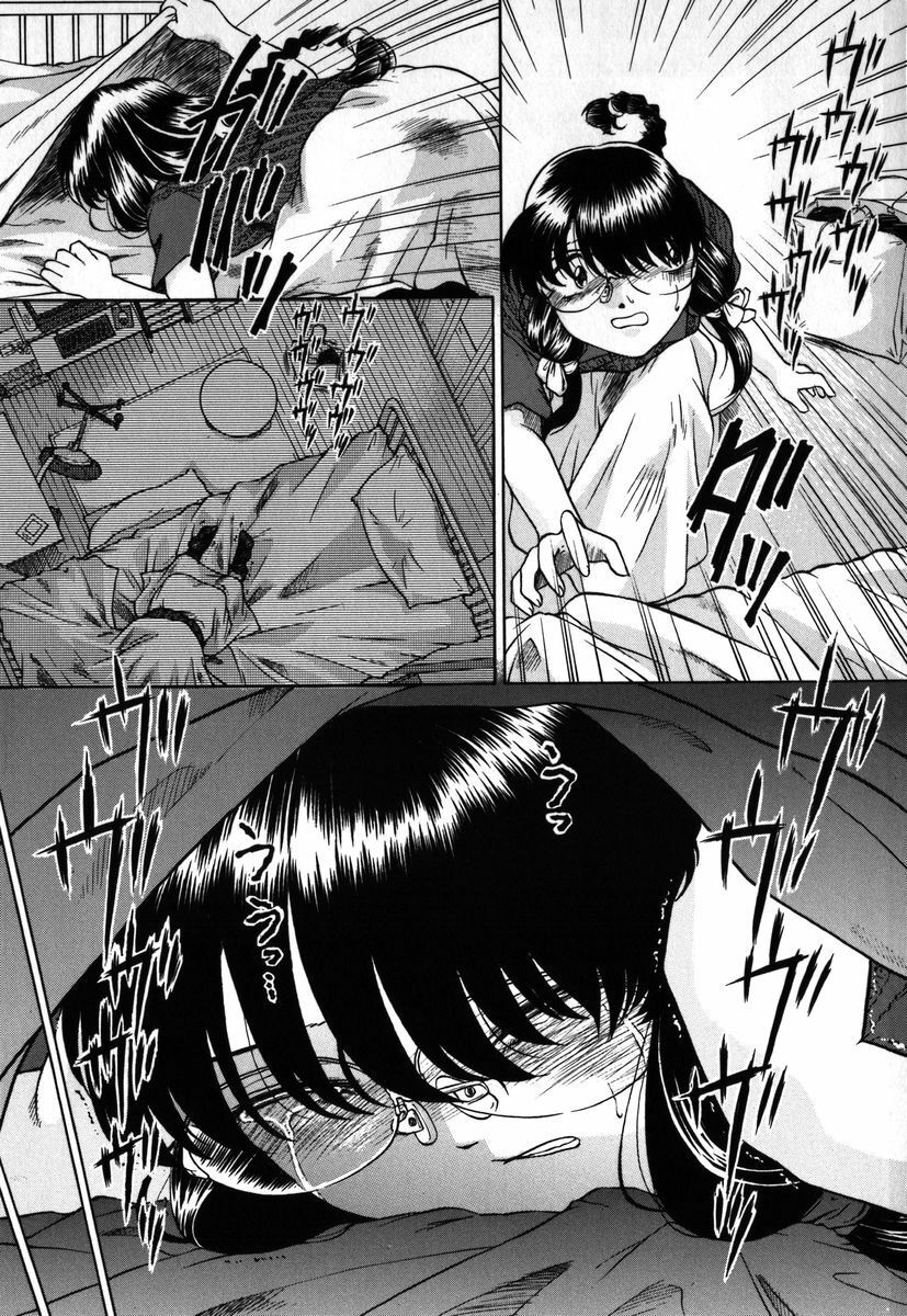 [Himenogi Apo] Kousoku Tsuushin - Restraint Protocol page 128 full