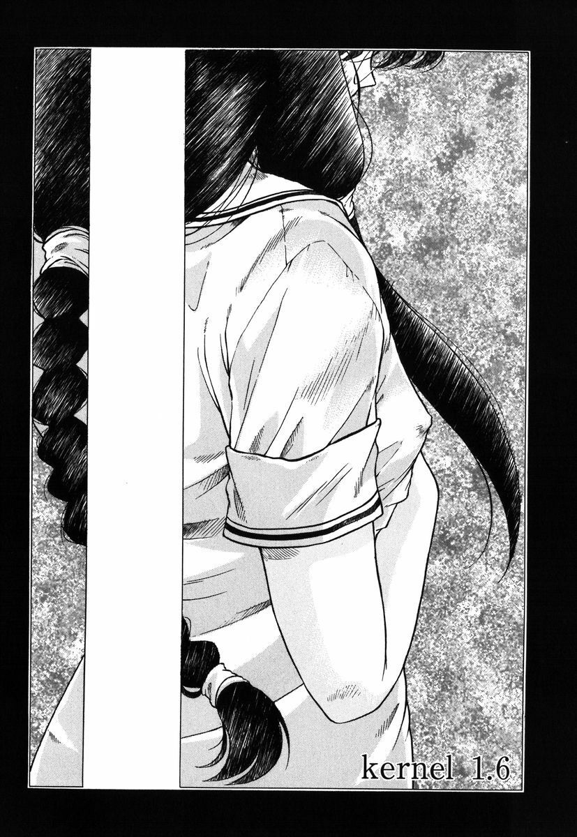 [Himenogi Apo] Kousoku Tsuushin - Restraint Protocol page 129 full
