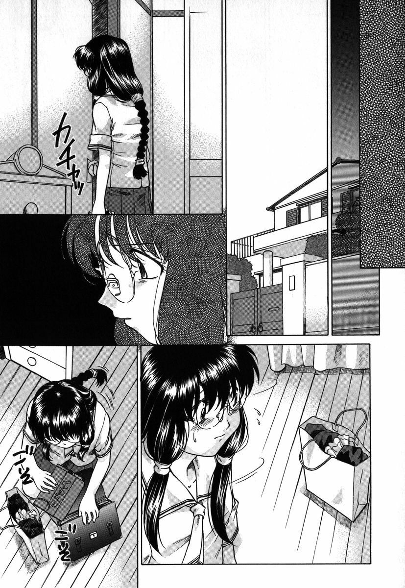 [Himenogi Apo] Kousoku Tsuushin - Restraint Protocol page 130 full