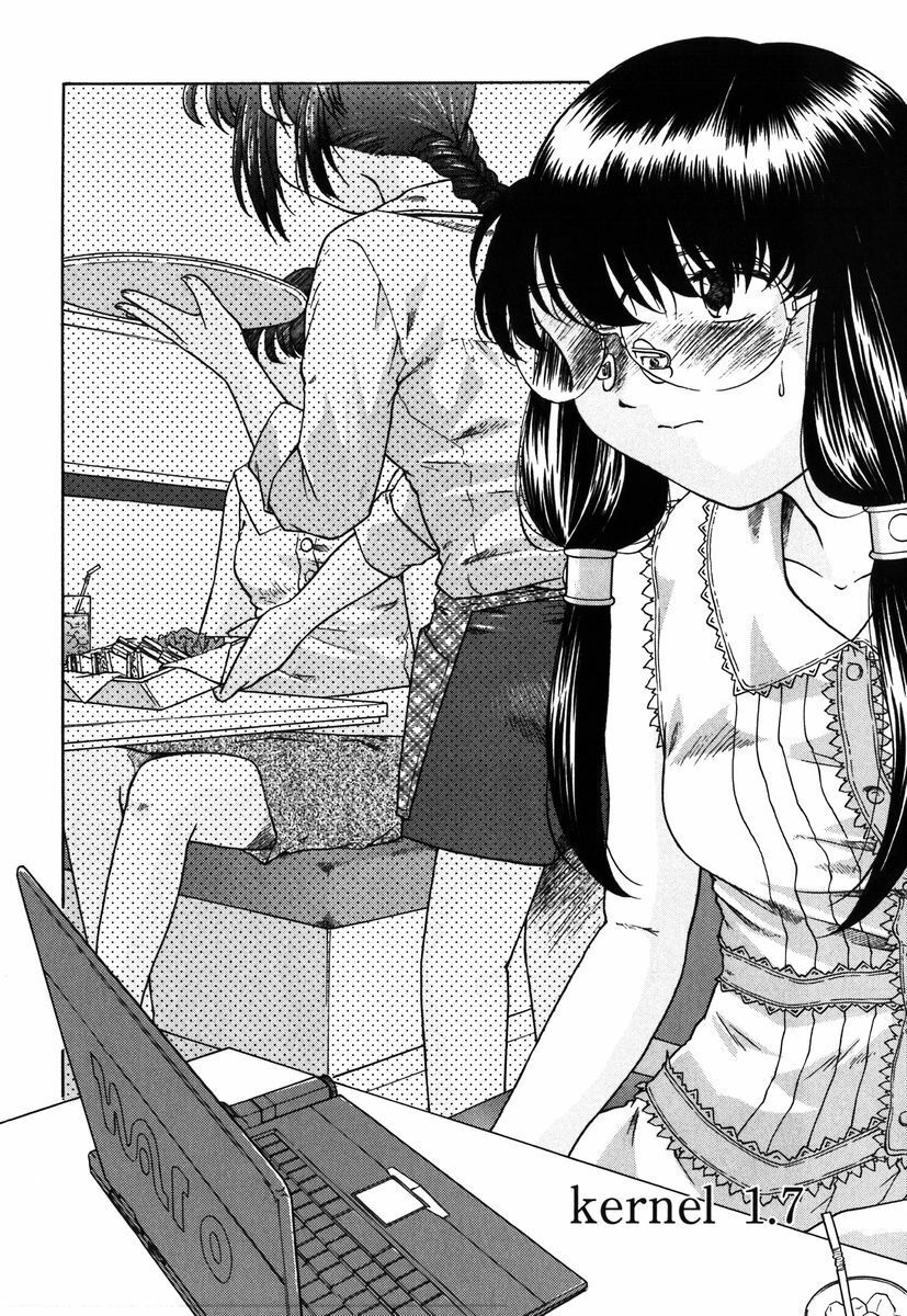 [Himenogi Apo] Kousoku Tsuushin - Restraint Protocol page 149 full