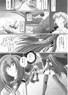 [Anthology] Samurai Girl Anthology Comics - page 25