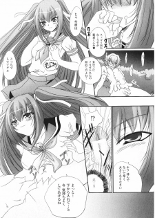 [Anthology] Samurai Girl Anthology Comics - page 29