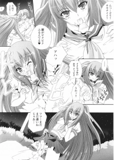 [Anthology] Samurai Girl Anthology Comics - page 30