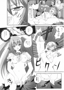 [Anthology] Samurai Girl Anthology Comics - page 33