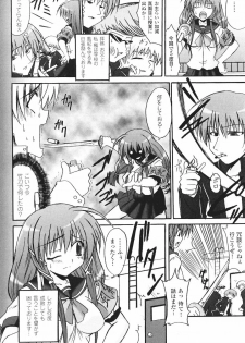 [Anthology] Samurai Girl Anthology Comics - page 8