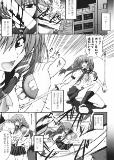 [Anthology] Samurai Girl Anthology Comics - page 9