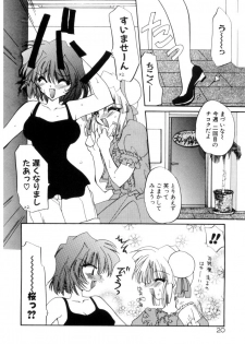 [Kimio Tamako] Nemuri Tsuzukeru Ohimesama - page 22