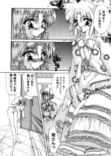[Kimio Tamako] Nemuri Tsuzukeru Ohimesama - page 34