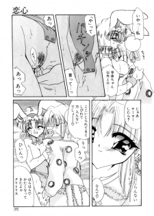 [Kimio Tamako] Nemuri Tsuzukeru Ohimesama - page 37