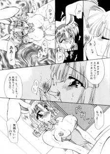 [Kimio Tamako] Nemuri Tsuzukeru Ohimesama - page 38