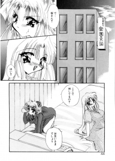 [Kimio Tamako] Nemuri Tsuzukeru Ohimesama - page 46