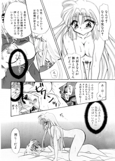 [Kimio Tamako] Nemuri Tsuzukeru Ohimesama - page 48