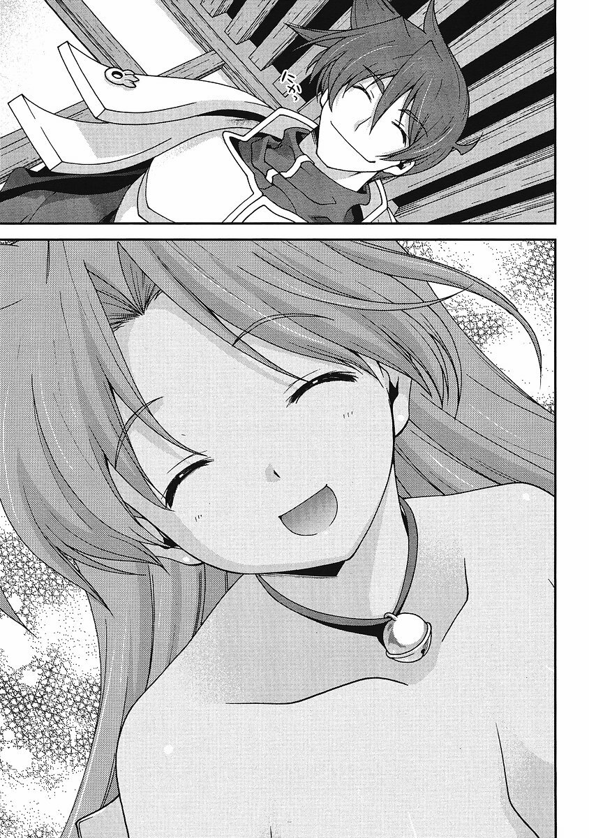 Sengoku Rance Chp 00-04 page 140 full