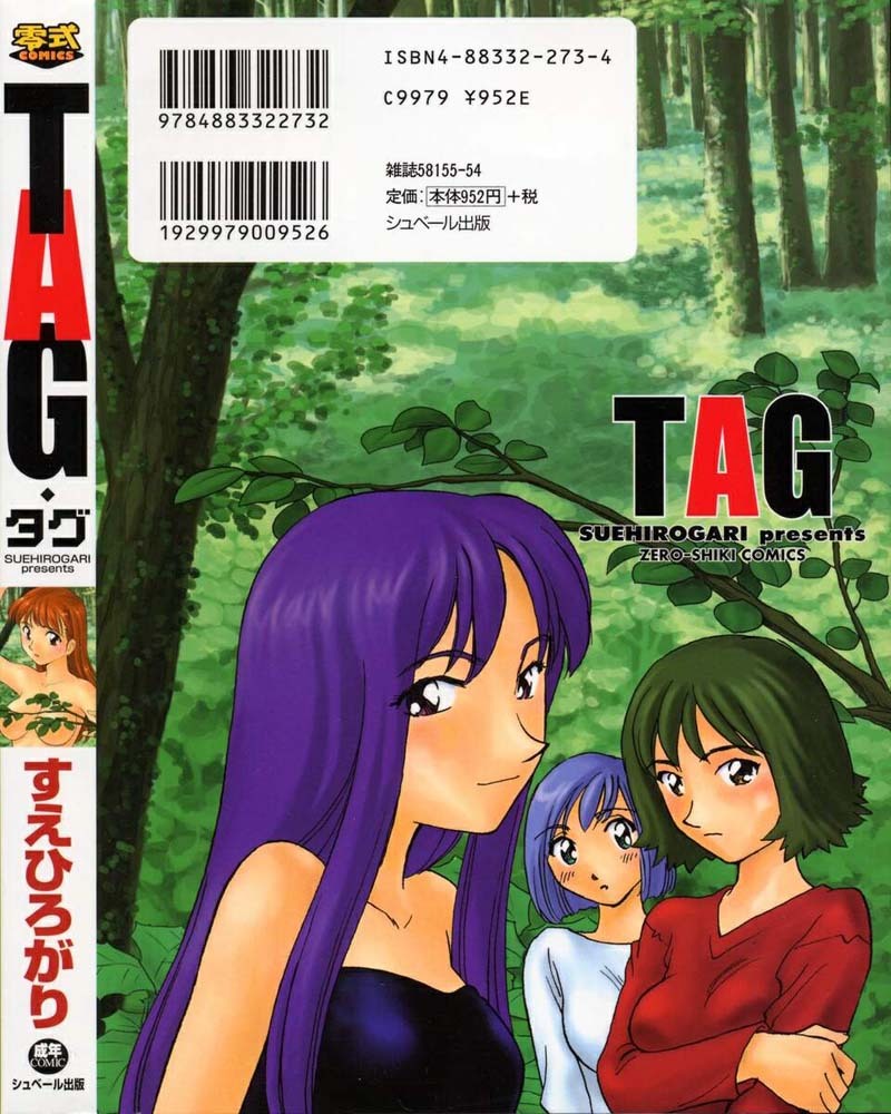 [Suehirogari] Tag [Spanish] page 2 full