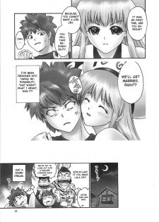 (C74) [Hellabunna (Iruma Kamiri)] TIGER DANCE & DRAGON (To Love-Ru) [English] [CGrascal] - page 22