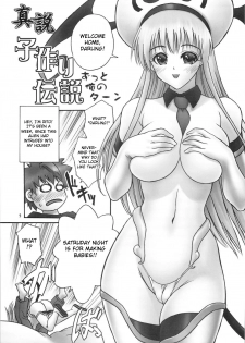 (C74) [Hellabunna (Iruma Kamiri)] TIGER DANCE & DRAGON (To Love-Ru) [English] [CGrascal] - page 4
