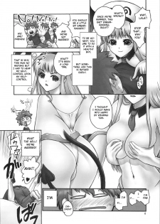 (C74) [Hellabunna (Iruma Kamiri)] TIGER DANCE & DRAGON (To Love-Ru) [English] [CGrascal] - page 5