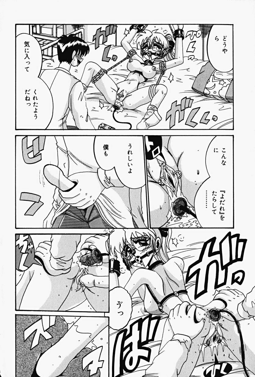 [Irotsuki Sakari] Etsu Gyaku No Jikan page 40 full