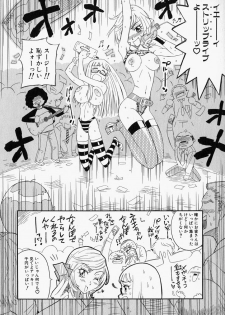 [Hino Satoshi] Please Please Me - page 10