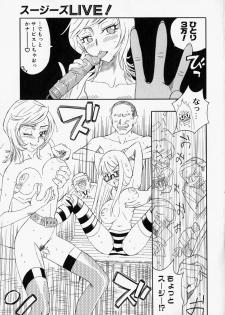 [Hino Satoshi] Please Please Me - page 11