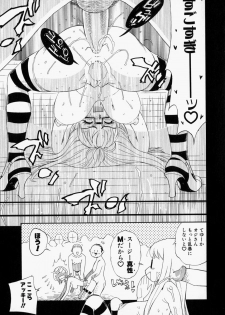 [Hino Satoshi] Please Please Me - page 17
