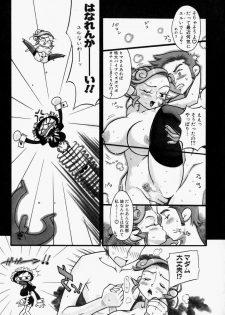[Hino Satoshi] Please Please Me - page 41