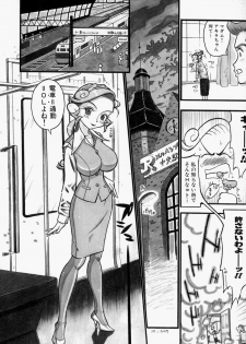 [Hino Satoshi] Please Please Me - page 44