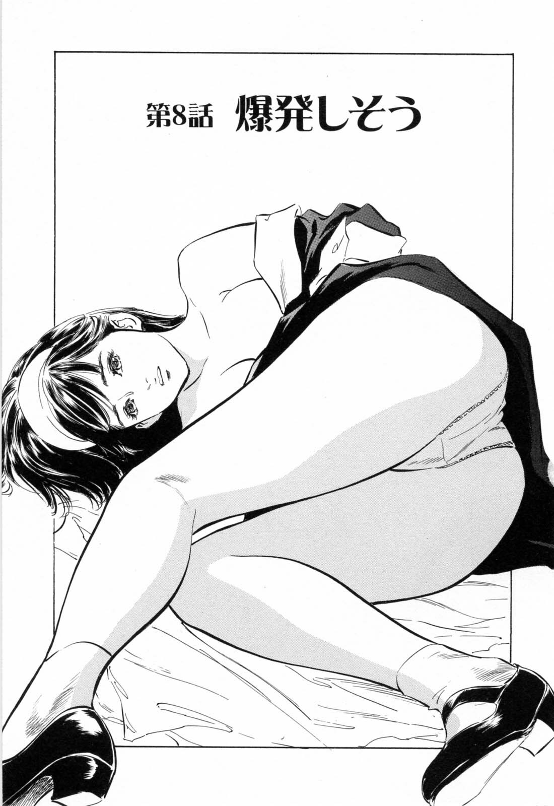 [Hazuki Kaoru, Kasuya Hideo] Hotel de Dakishimete Monzetsu Celeb Hen page 147 full