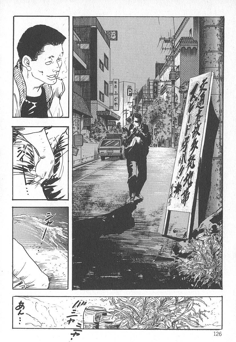 [Ken Tsukikage] Okusama wa Urezakari page 130 full
