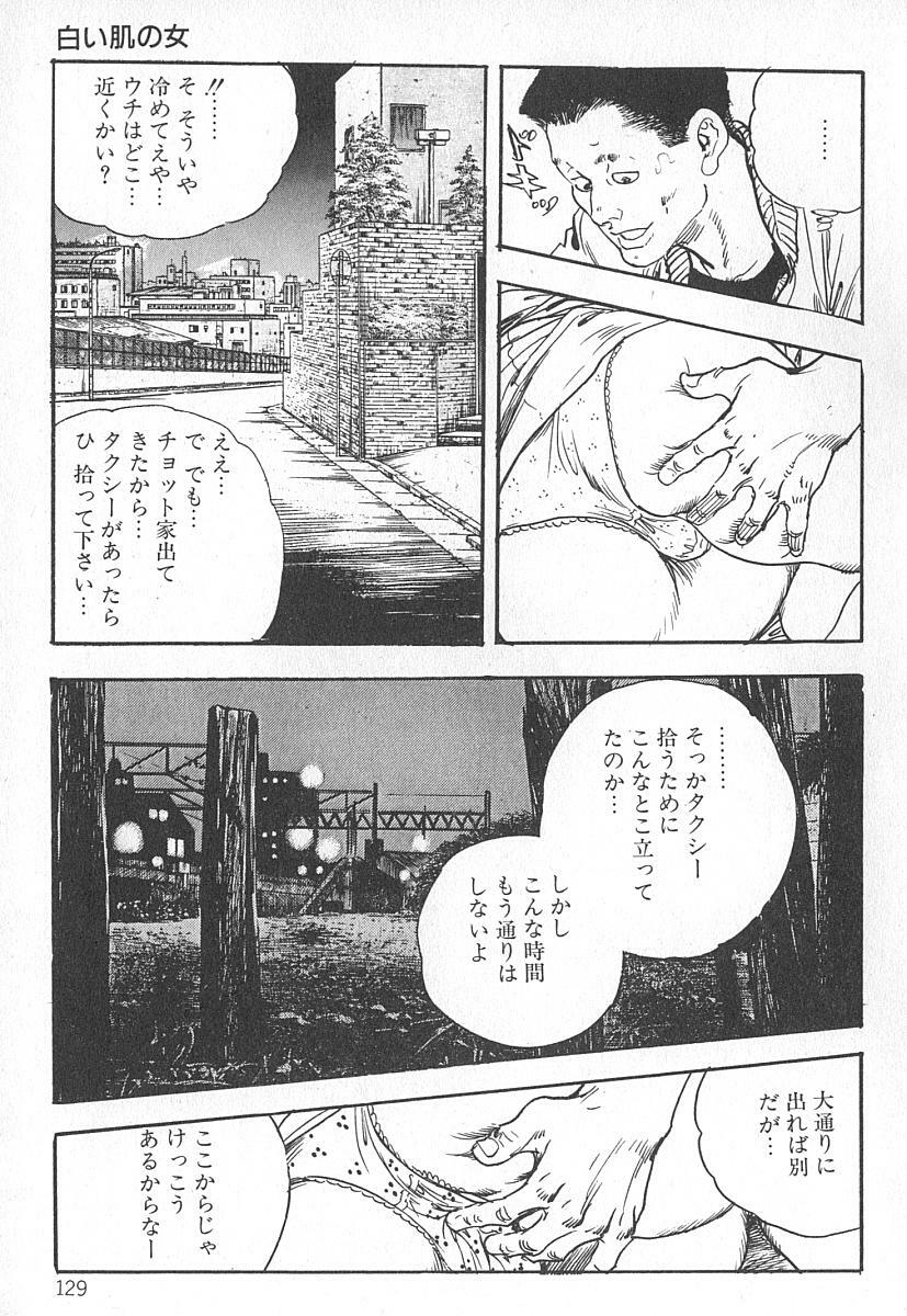 [Ken Tsukikage] Okusama wa Urezakari page 133 full