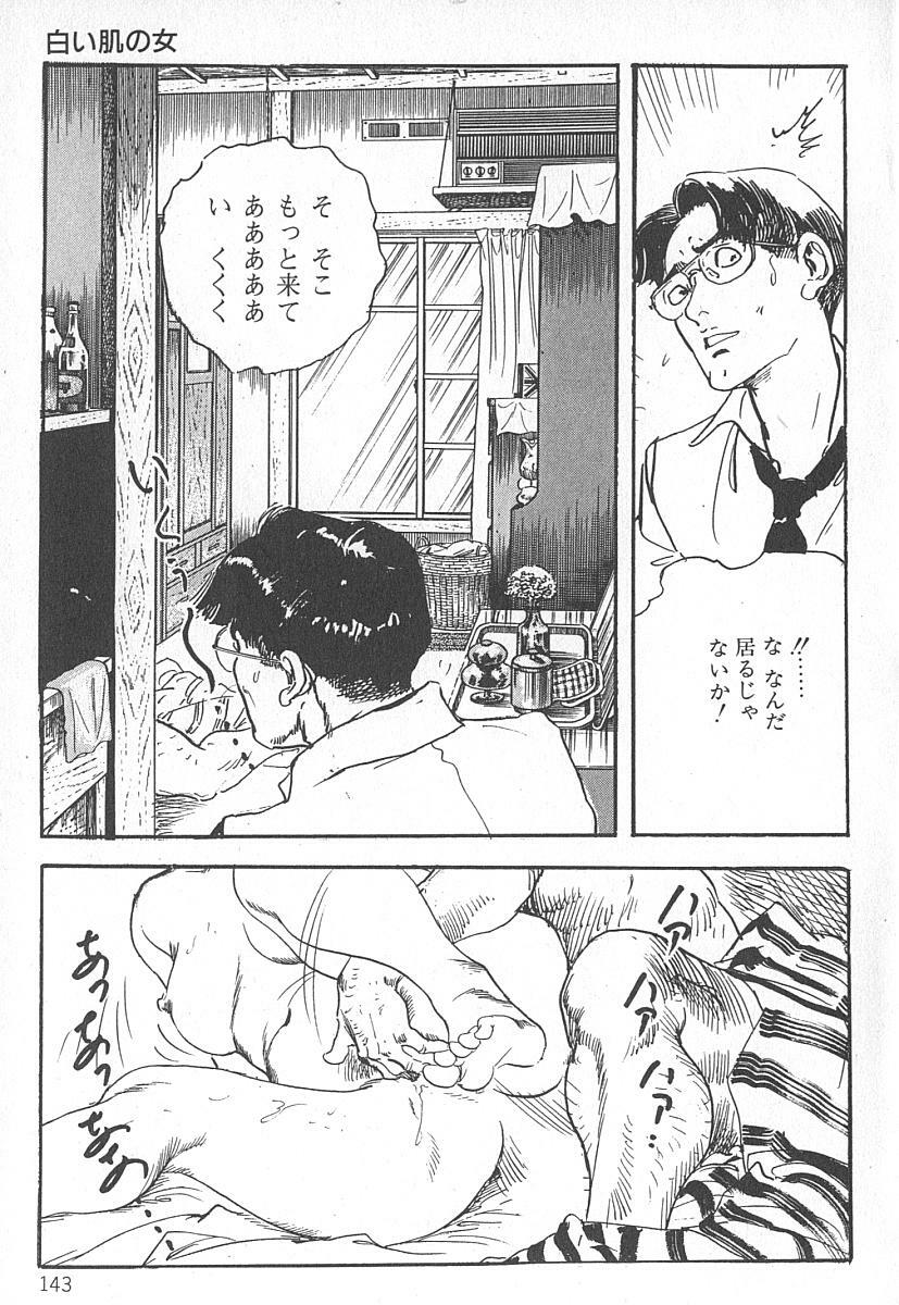 [Ken Tsukikage] Okusama wa Urezakari page 147 full