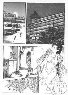 [Ken Tsukikage] Okusama wa Urezakari - page 32