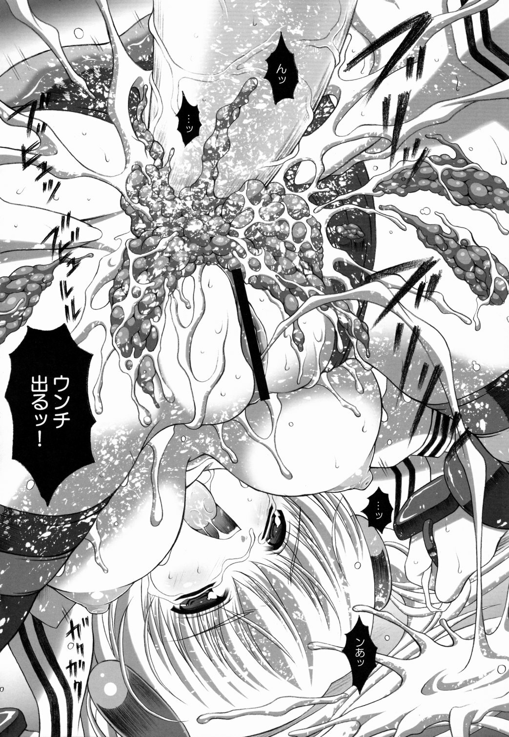 [Nymphy Fine Fresh (Rino nymphet)] FUNNY WARP page 27 full
