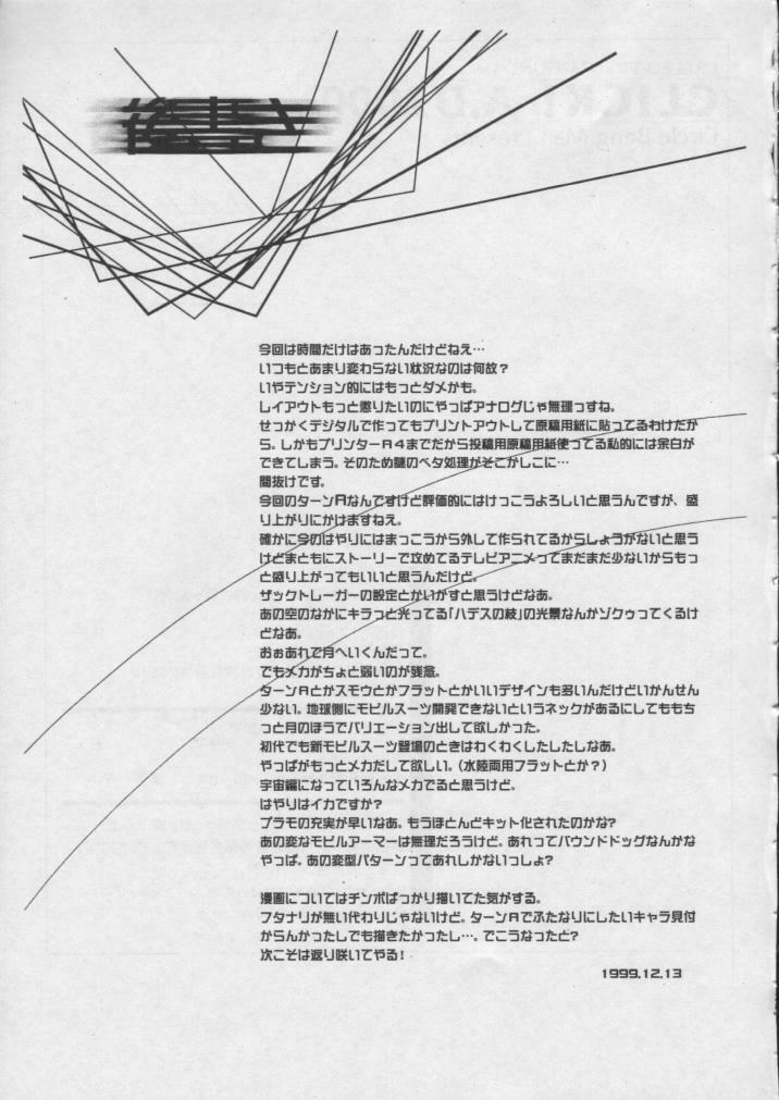 [Nariagarimono (Beng Man)] CLICK! A.D 2000 (Turn A Gundam) page 35 full