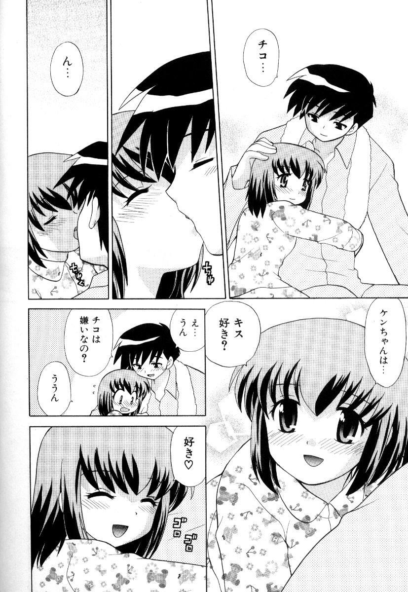 [Kotono Wakako] Okusama DE Naito Vol.3 page 147 full