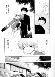 [Kotono Wakako] Okusama DE Naito Vol.3 - page 40