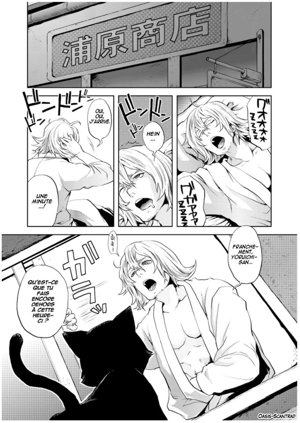 [Todd Special (Todd Oyamada)] My Sweet Drunker (Nekohime-sama) (BLEACH) [French] [O-S] page 3 full