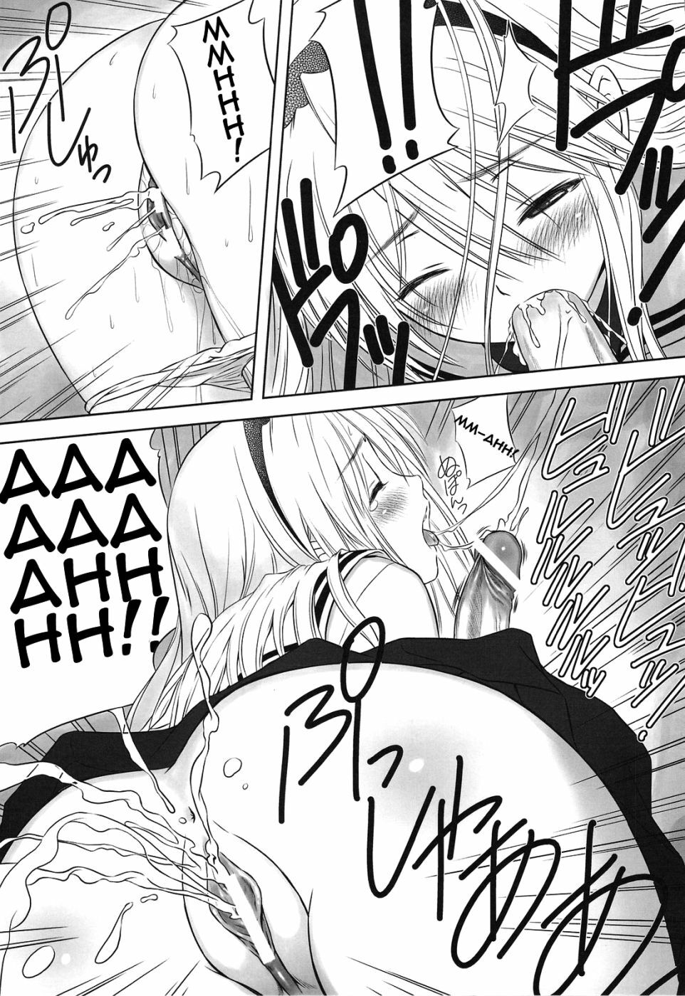 (C75) [T2 ART WORKS (Tony)] Botan Nabe | Erecão e Abuso Matinal (Clannad) [Portuguese-BR] [Hentai-Brasil] page 24 full