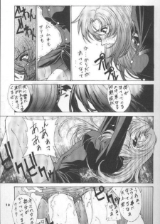 The Kudoki dancer 5 (Utena and others) - page 14