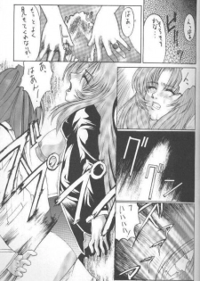 The Kudoki dancer 5 (Utena and others) - page 28