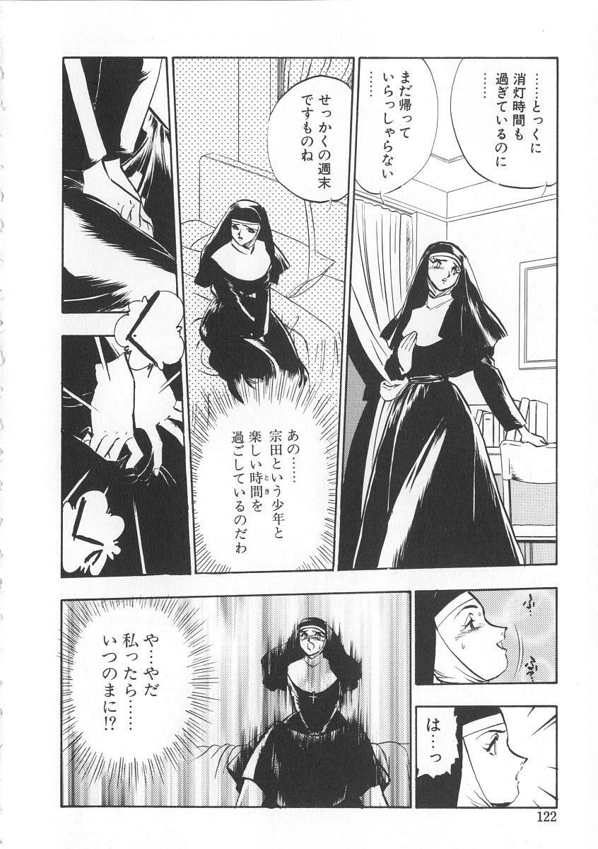 [Yugawara Atami] Migite no Megami-sama page 122 full