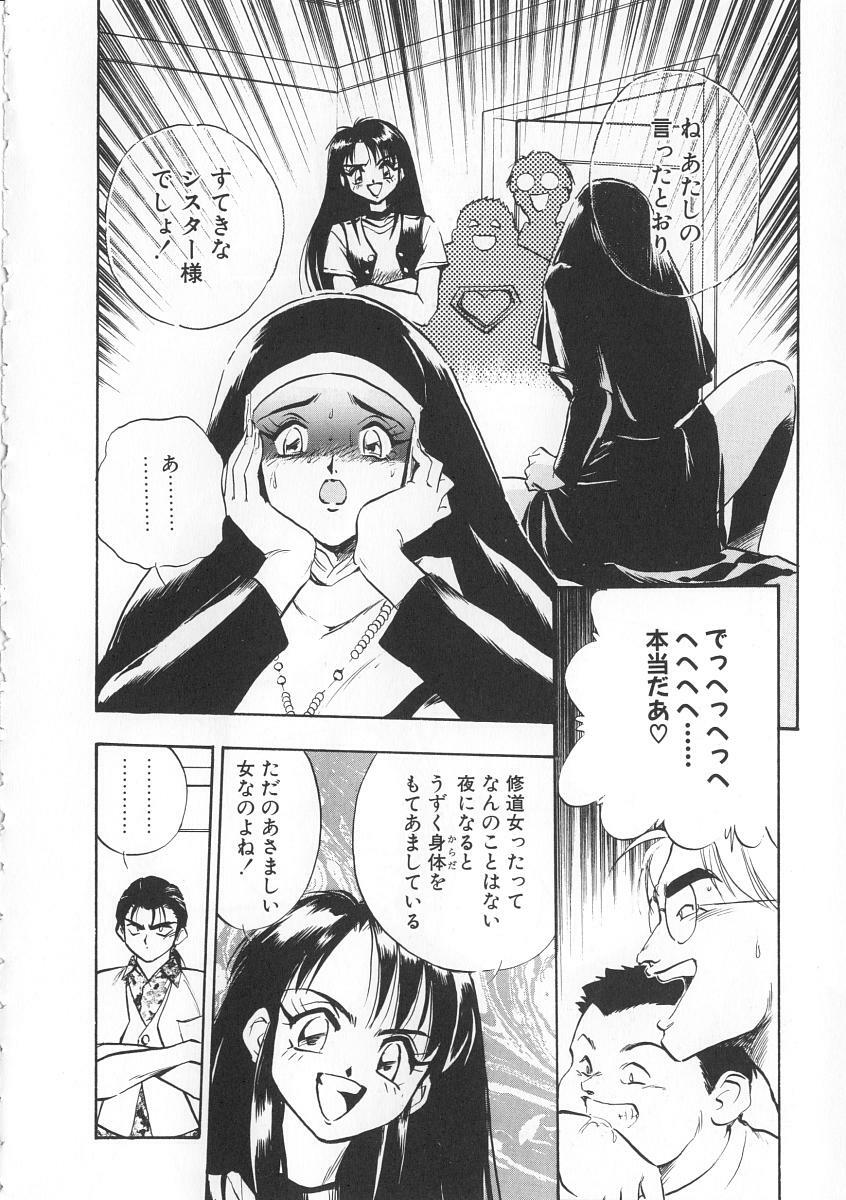 [Yugawara Atami] Migite no Megami-sama page 128 full