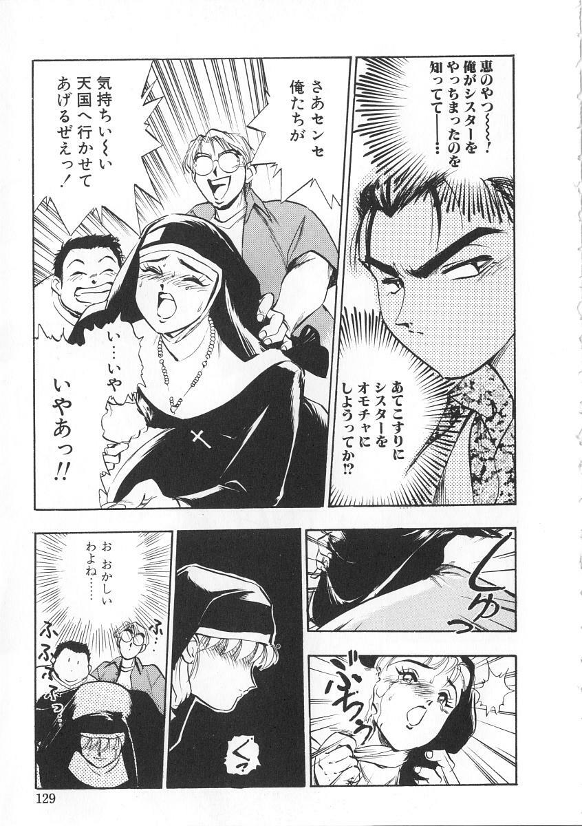 [Yugawara Atami] Migite no Megami-sama page 129 full